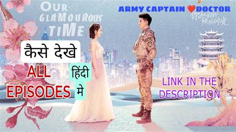 com/FreshDramaTVClick to subscribe our Channel→ http. . Our glamorous time in hindi dubbed